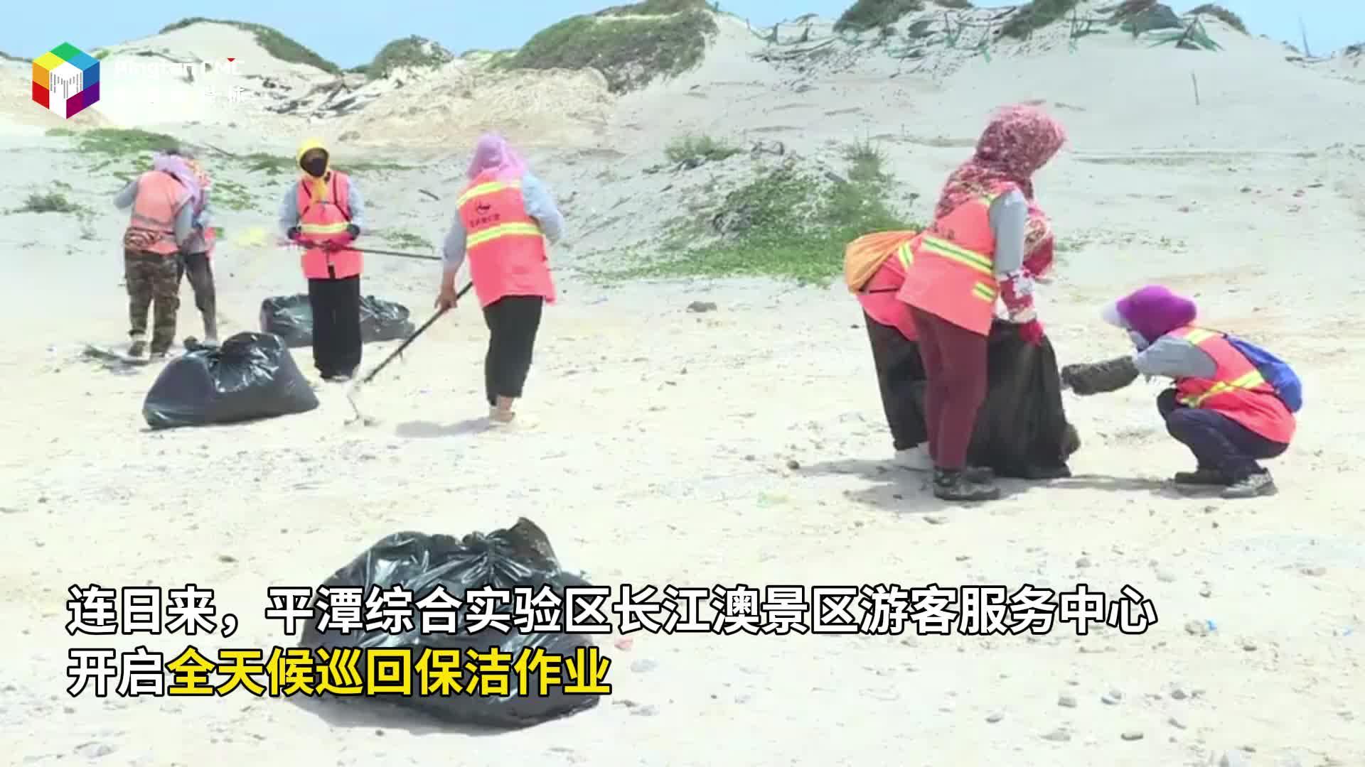 平潭长江澳海岸线持续焕新