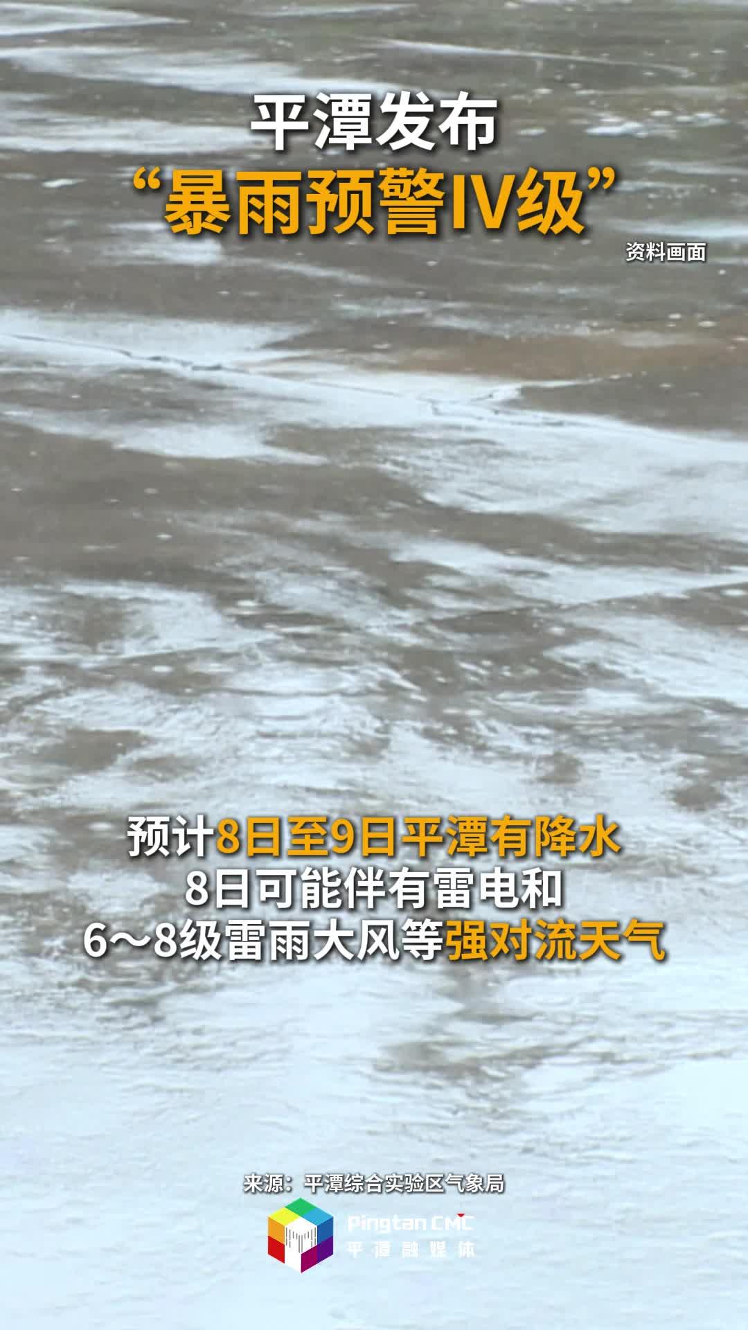 高考出行请注意！平潭各考点天气预报来了