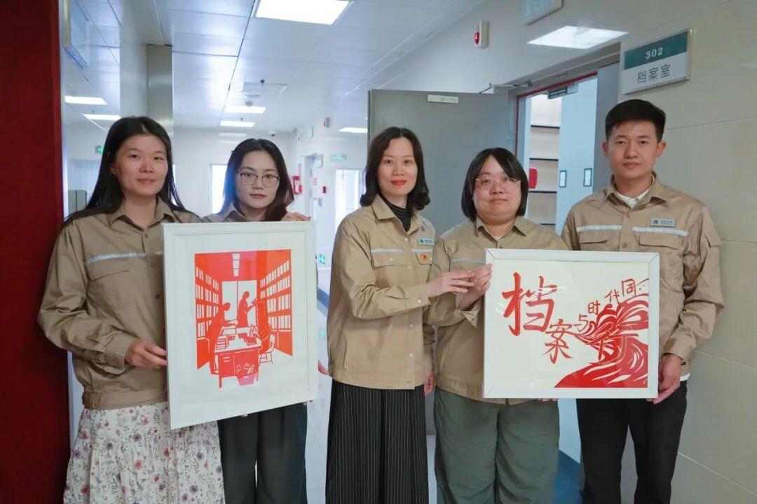 国际档案日 | 国网平潭供电公司开展国际档案日系列活动