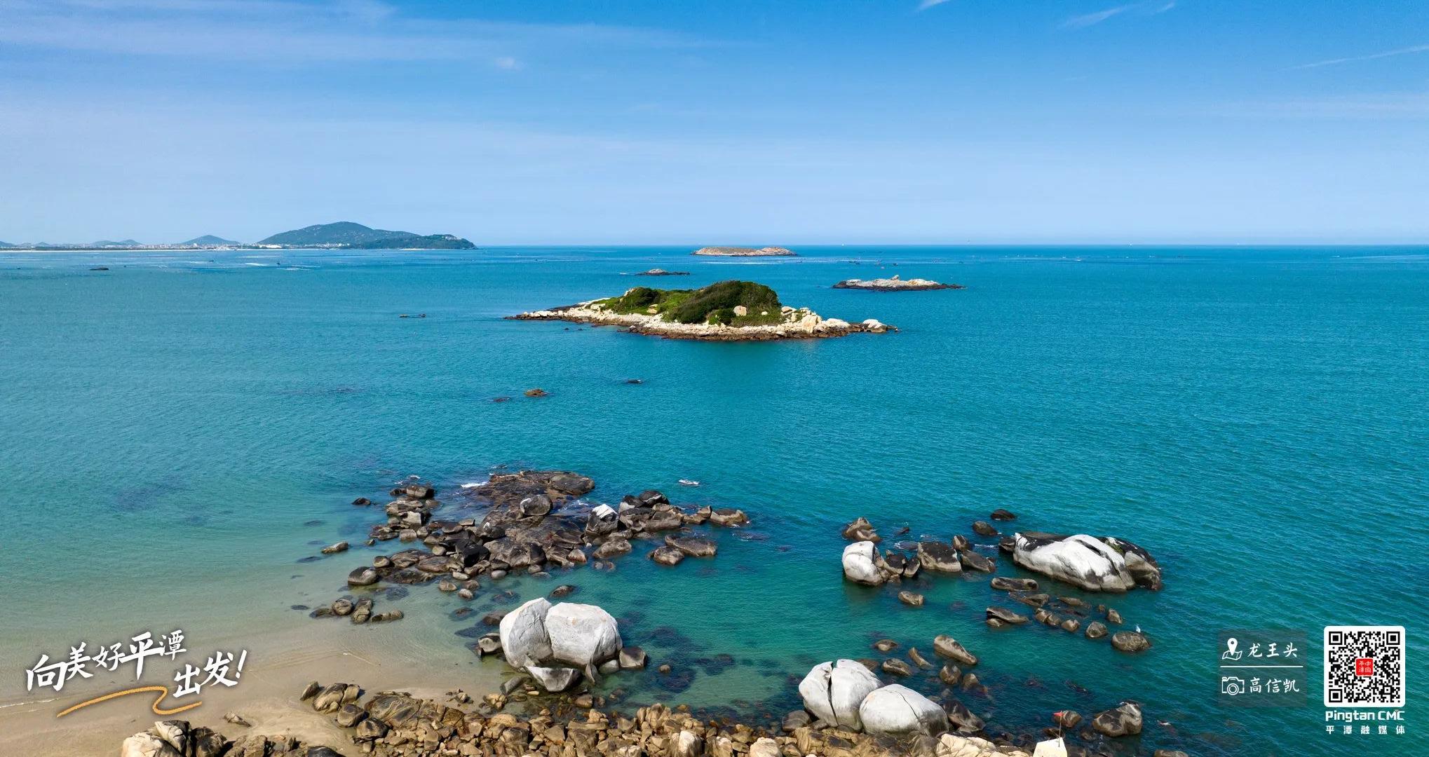 向美好平潭出发：蓝海礁石间，藏着一整个夏天