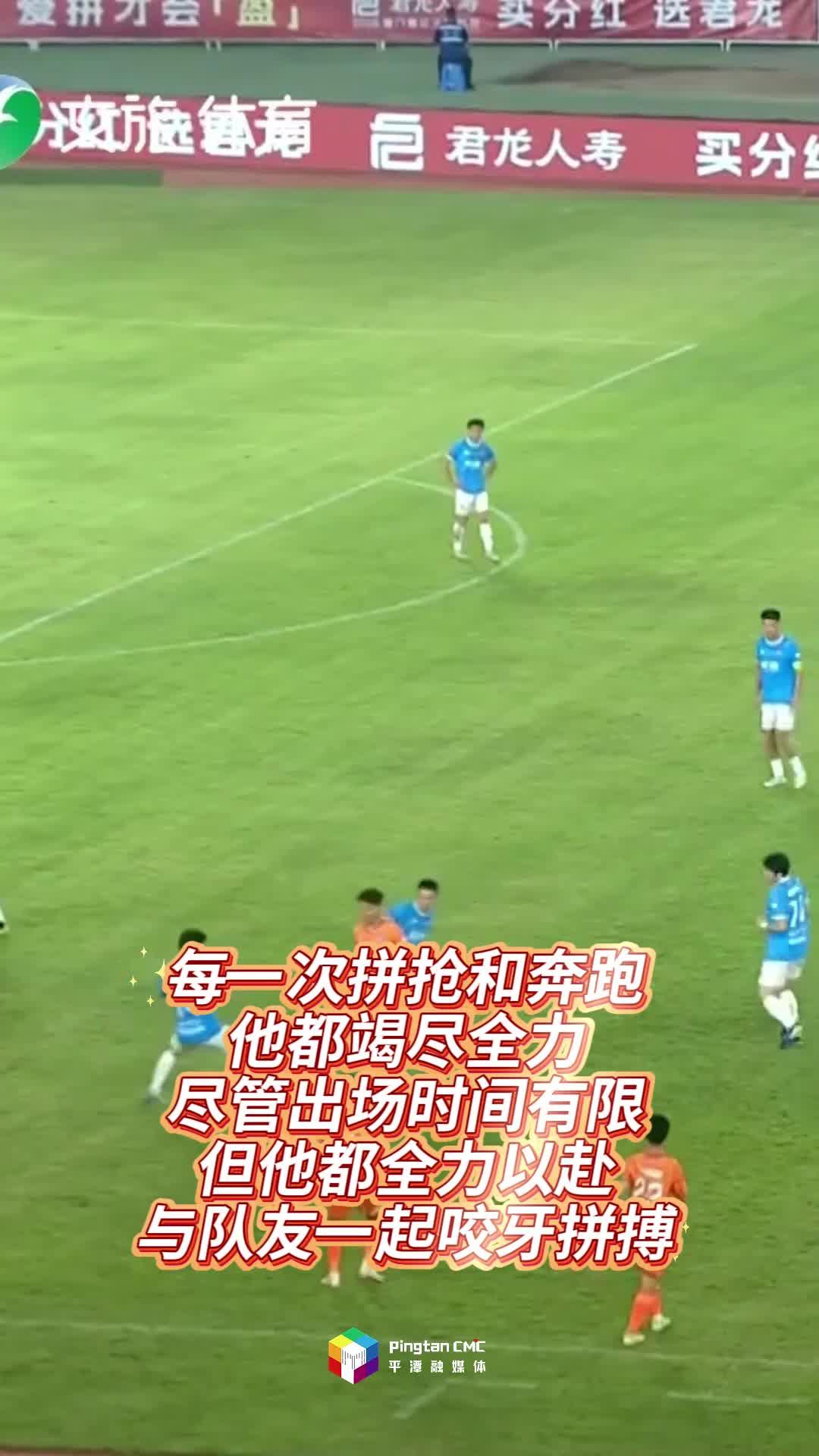 台胞李振瑄首次站上“闽超”赛场 感觉很亲切