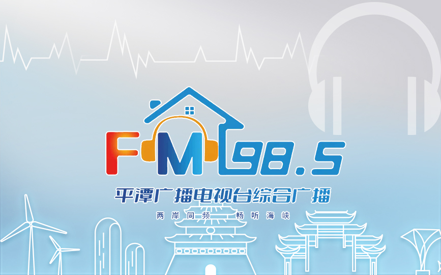 FM985