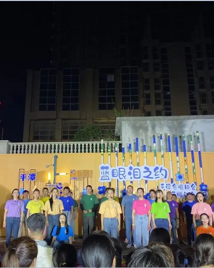蓝眼泪之约！平潭这个街头音乐会如火如荼…